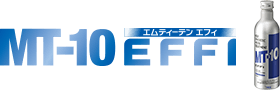 MT-10エフィ
