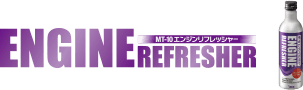 MT-10エンジン